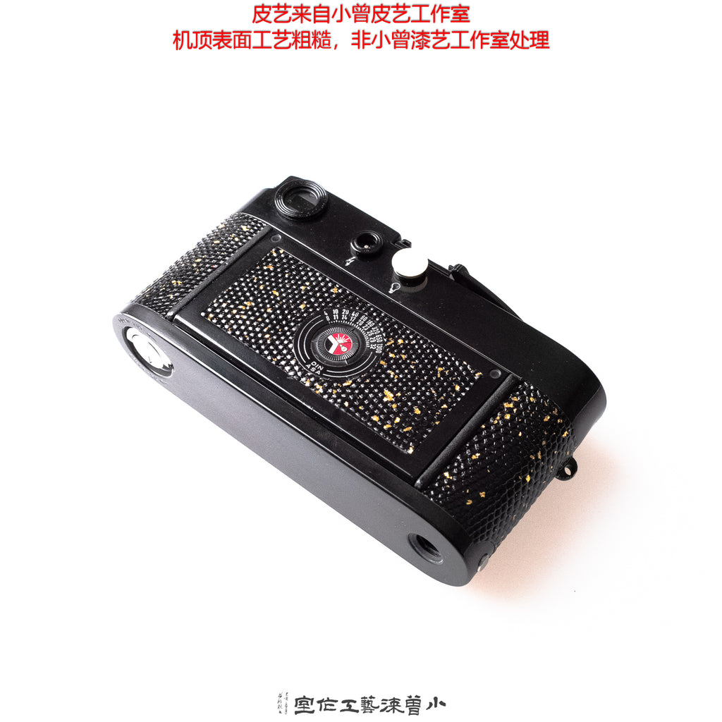 金斑黑蜥蜴皮（M2）