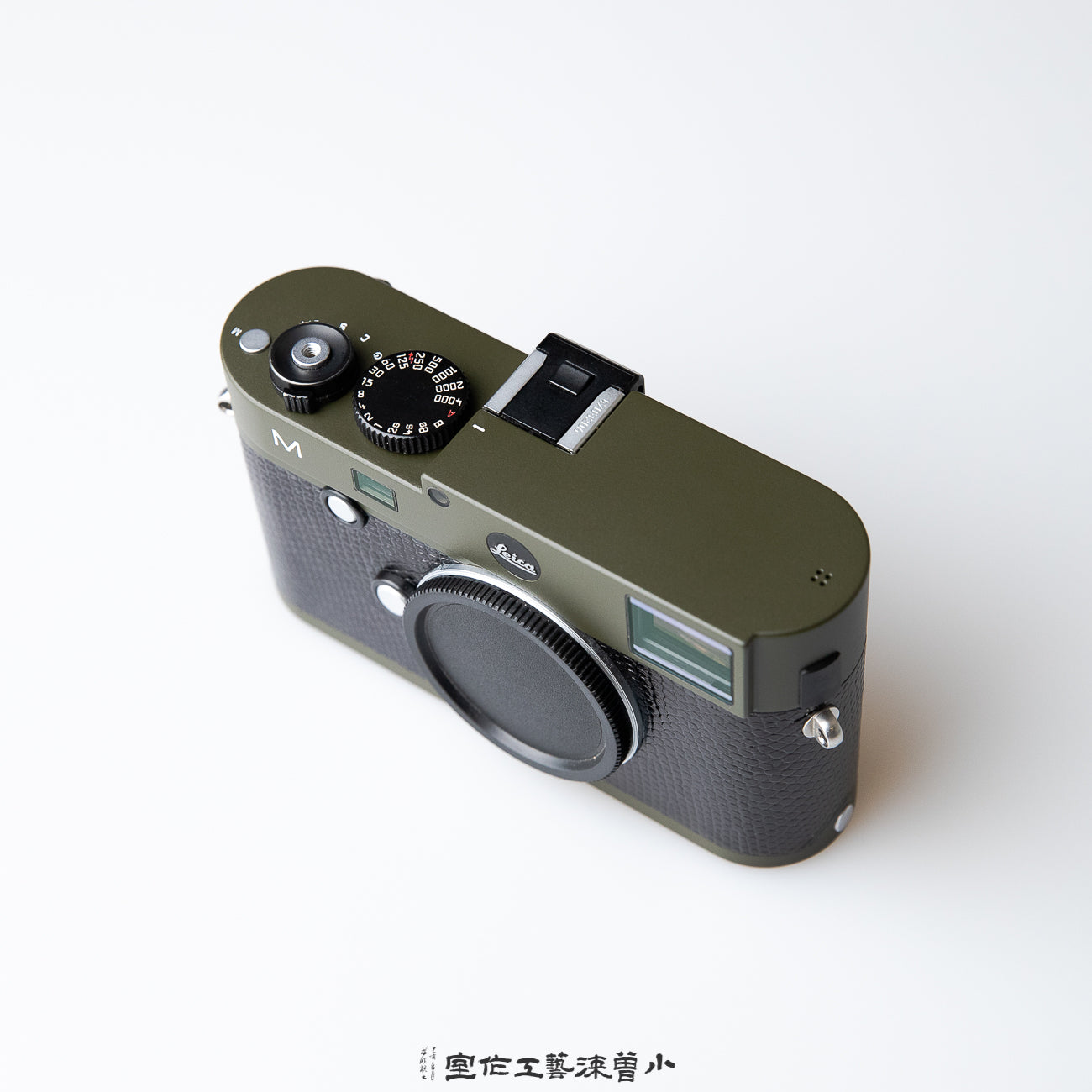 Safari Lizard Skin(M240)