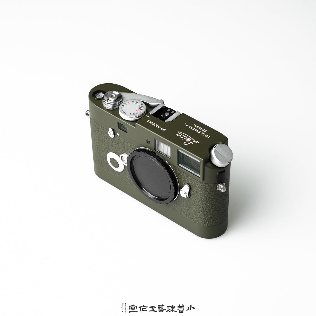 Safari Olive Green（M7）