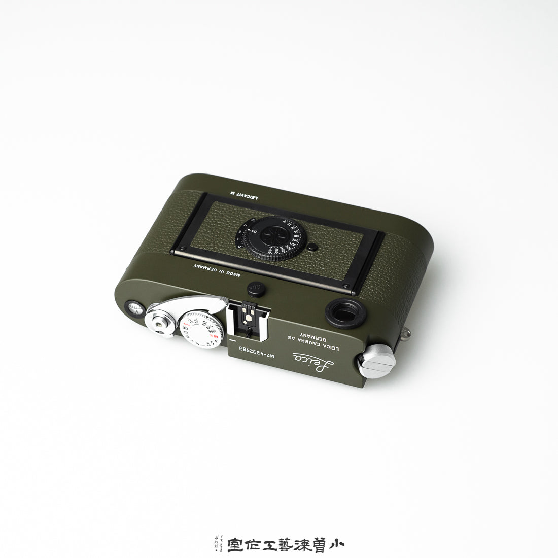 Safari Olive Green（M7）