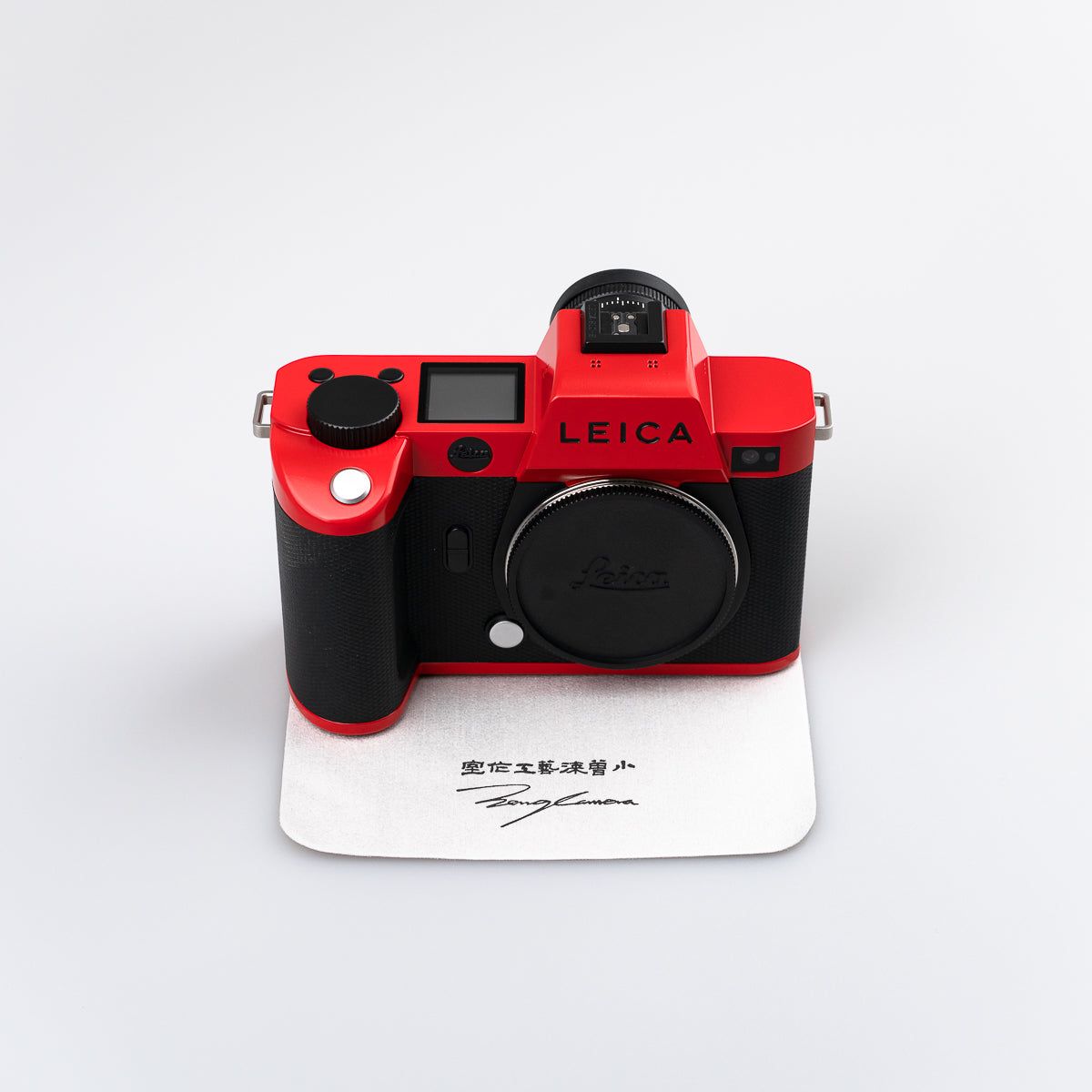 Red（SL2S）
