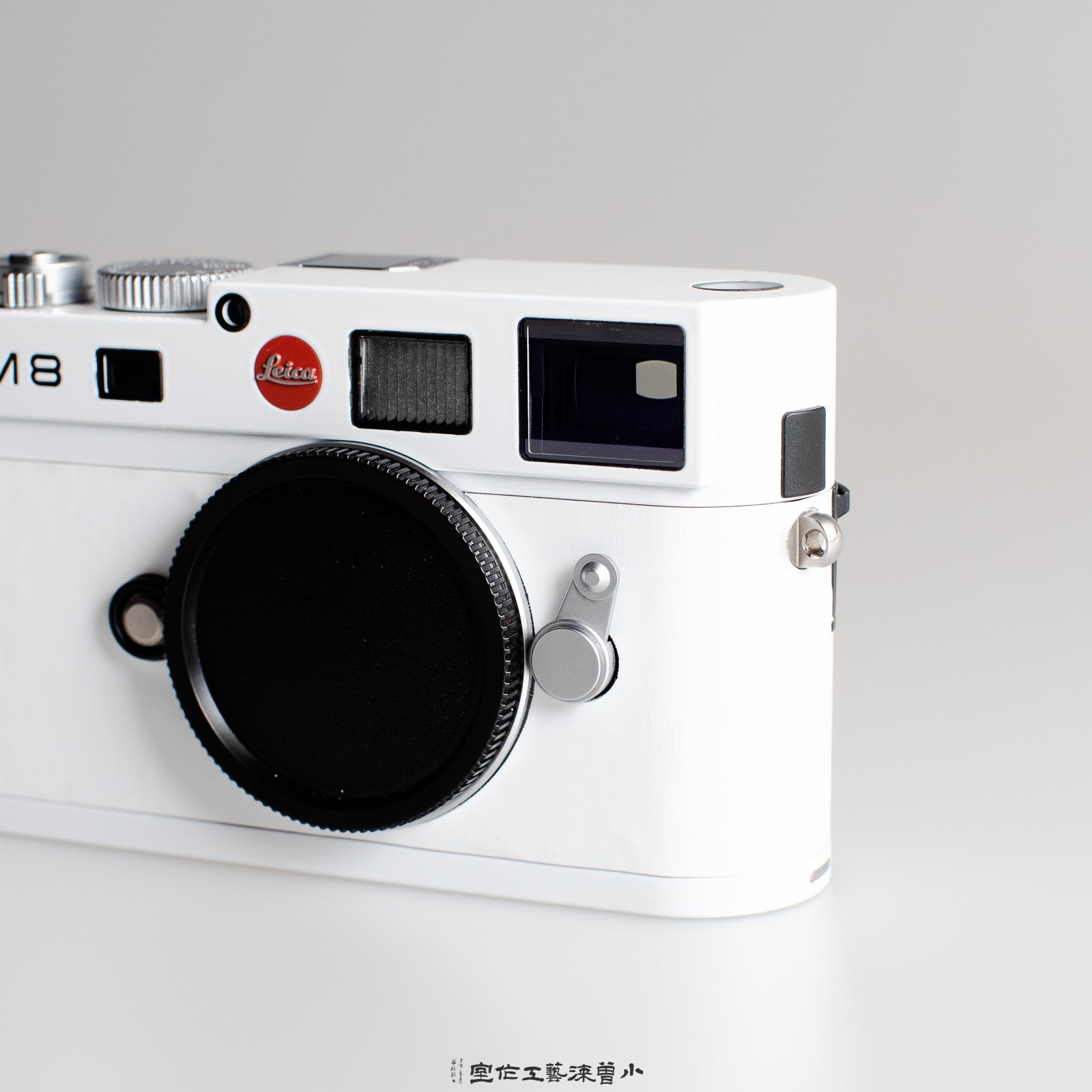 White（M8）