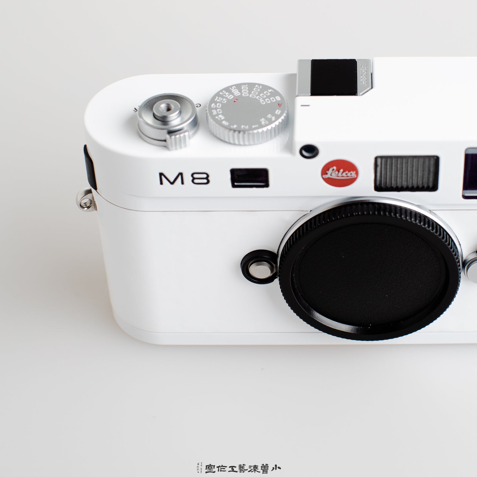 White（M8）