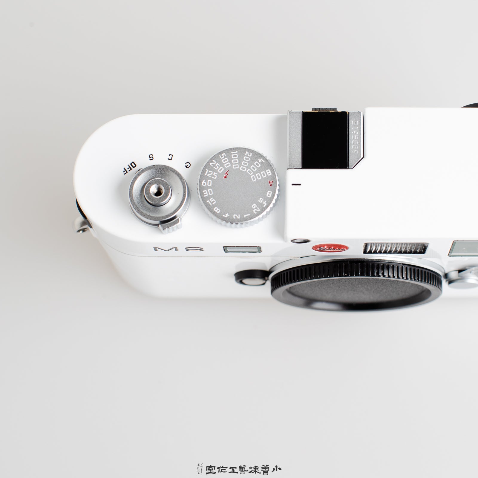 White（M8）