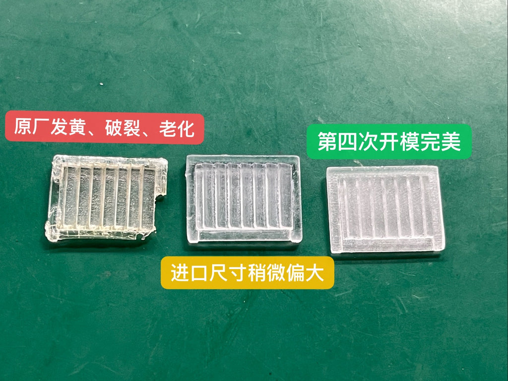 Multi layer coated anti glare outer glass set, factory upgraded version