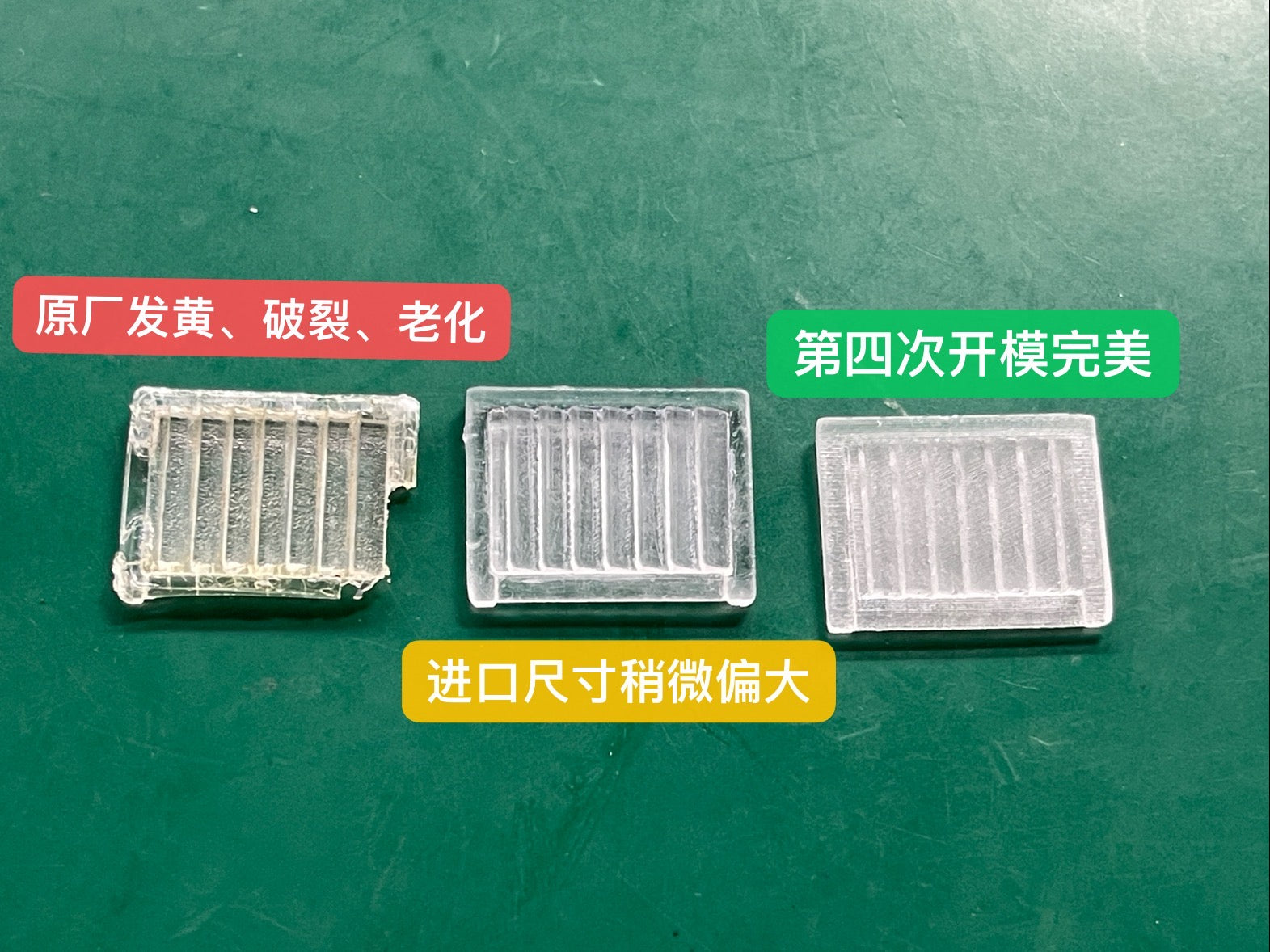 Multi layer coated anti glare outer glass set, factory upgraded version