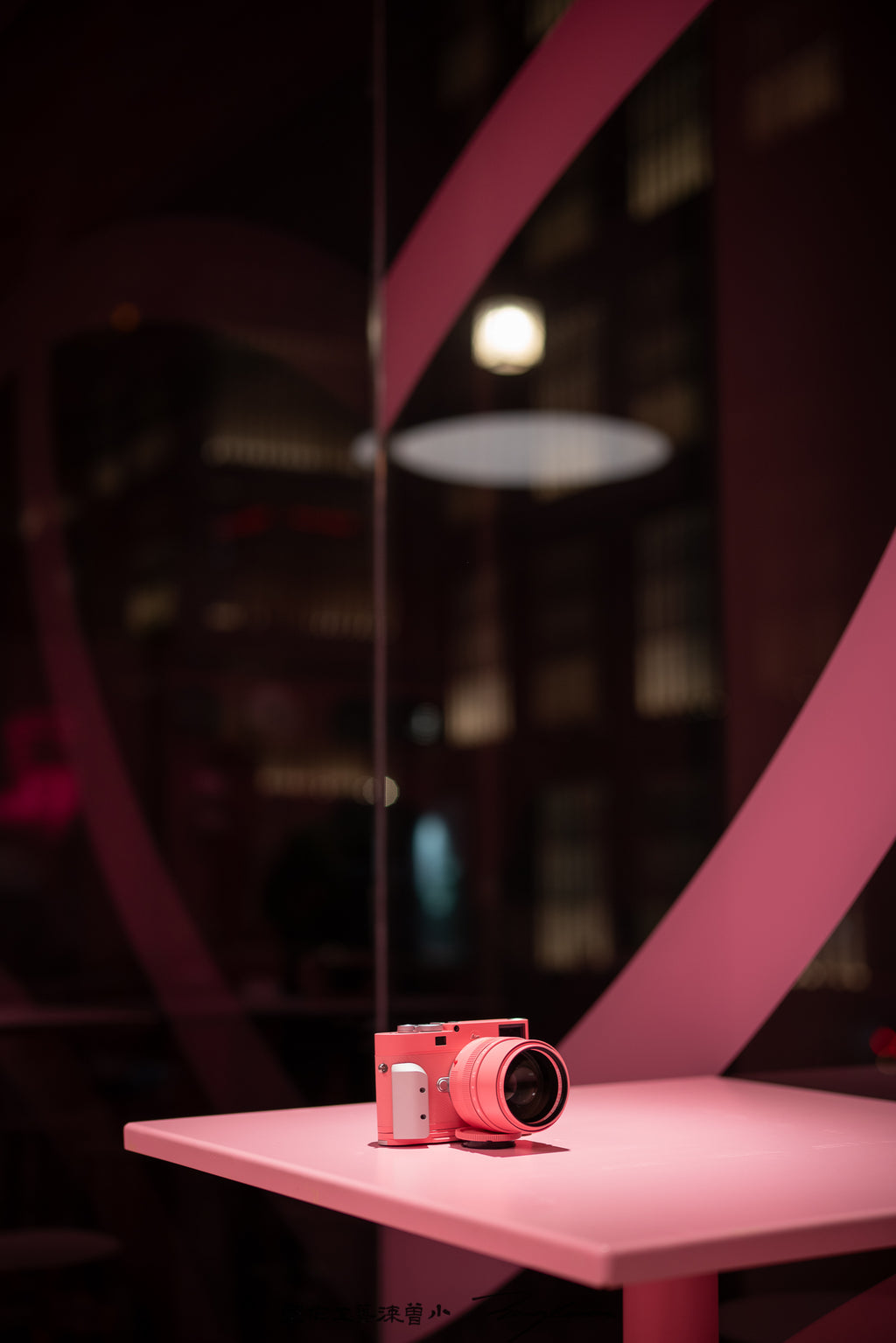 Pink Repaint