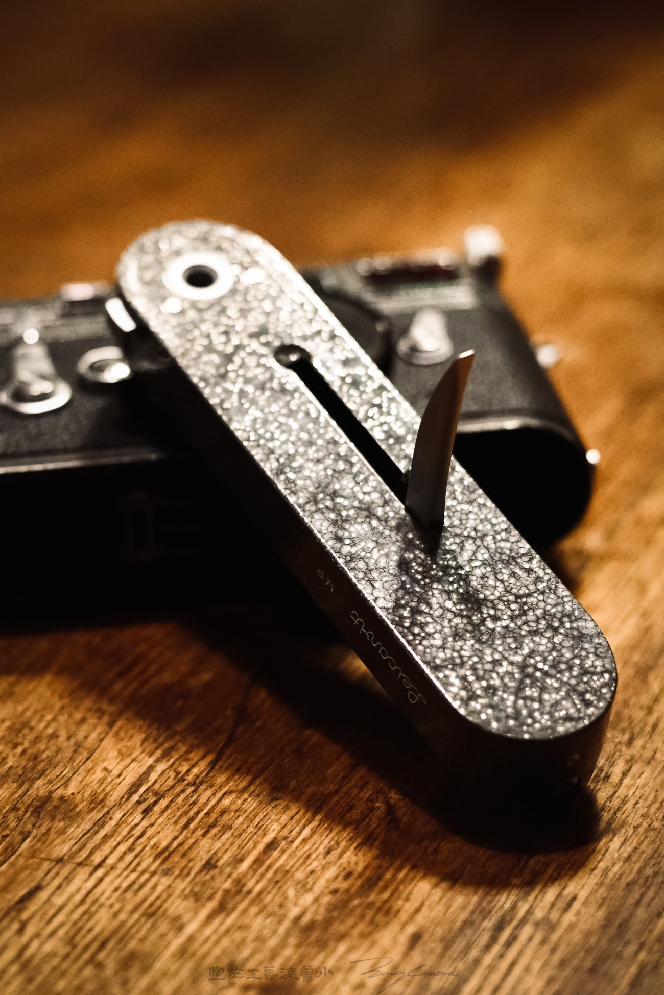 Hammer Tone Repaint